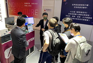 2022 Taiwan AI EXPO